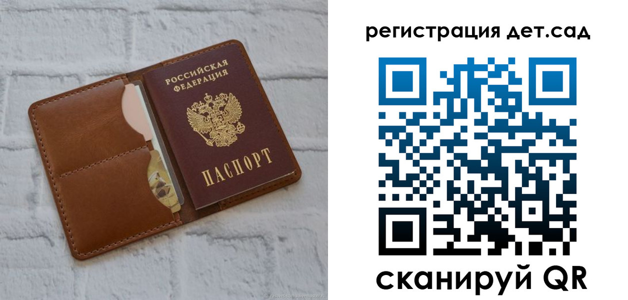 временная регистрация 2025 в Егорьевске